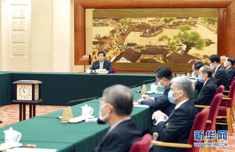 (時政)十三屆全國人大常委會第五十一次委員長會議在北京舉行 栗戰書主持
