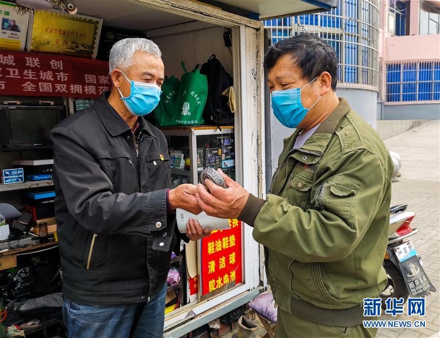(抗疫中的真善美·圖文互動)(5)修鞋匠張明抗“疫”記