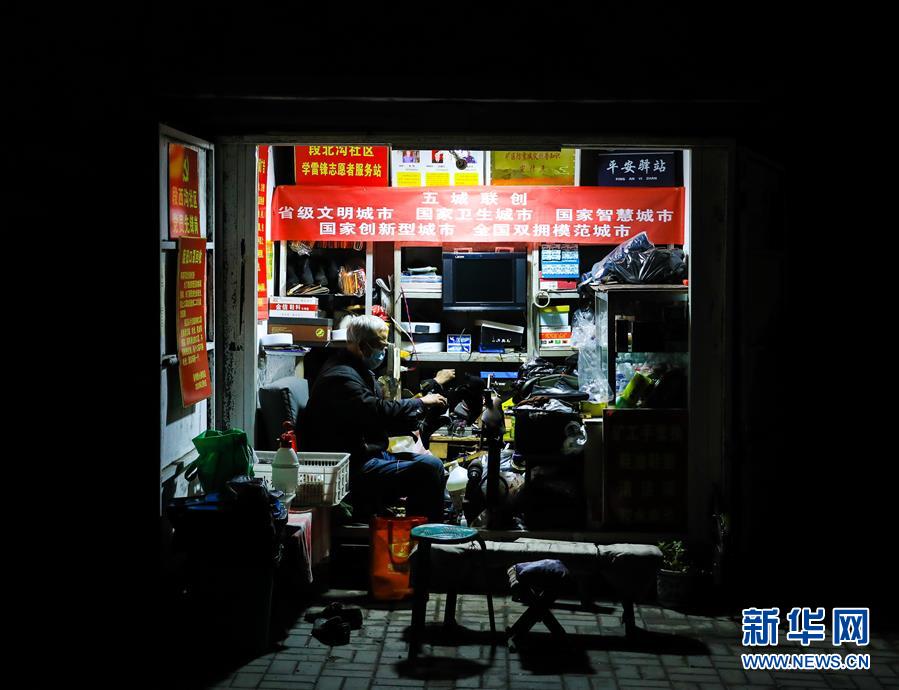 (抗疫中的真善美·圖文互動)(3)修鞋匠張明抗“疫”記