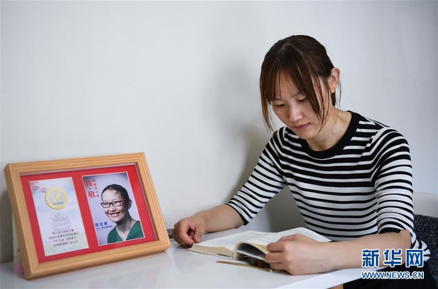 （新華全媒頭條&middot;圖文互動）（7）&ldquo;我看不見你的樣子，但我知道你是誰&rdquo;&mdash;&mdash;寫在國際護士節來臨之際