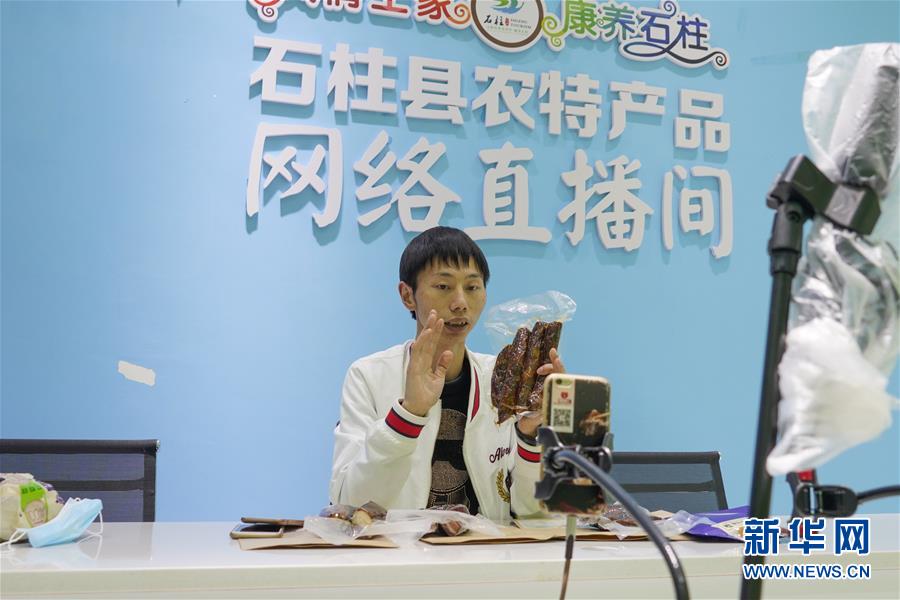 （在習近平新時代中國特色社會主義思想指引下——新時代新作為新篇章·習近平總書記關切事·圖文互動）（4）新技術、新活力——經濟發展新亮點透視