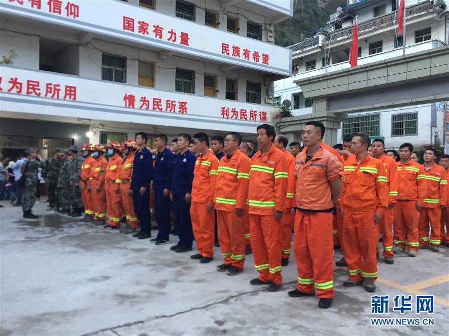 (突發事件)(1)云南省巧家縣5.0級地震已致2死13傷