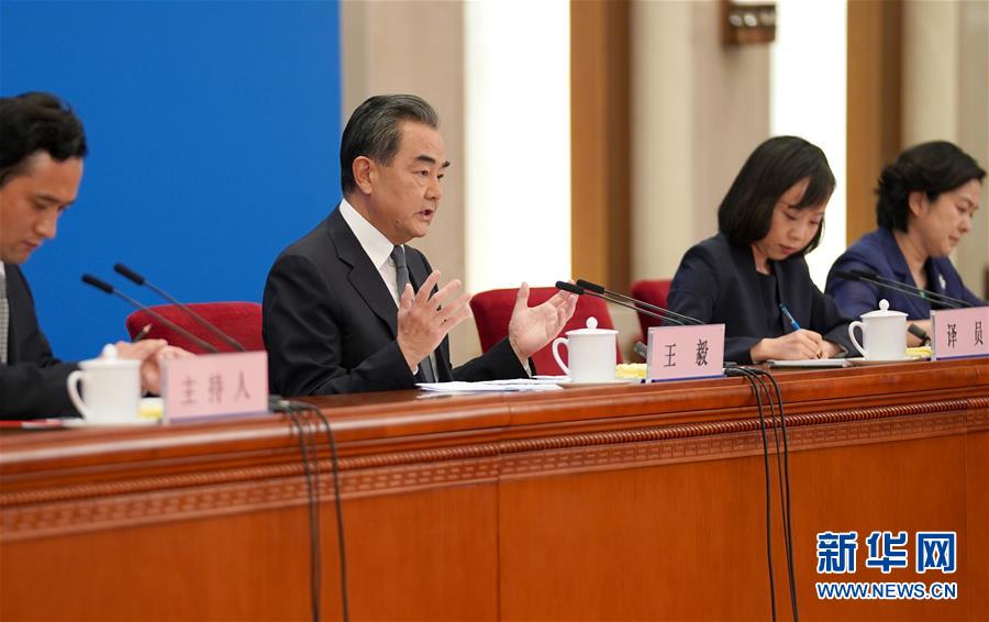 (兩會)(3)國務委員兼外交部長王毅就中國外交政策和對外關系回答中外記者提問