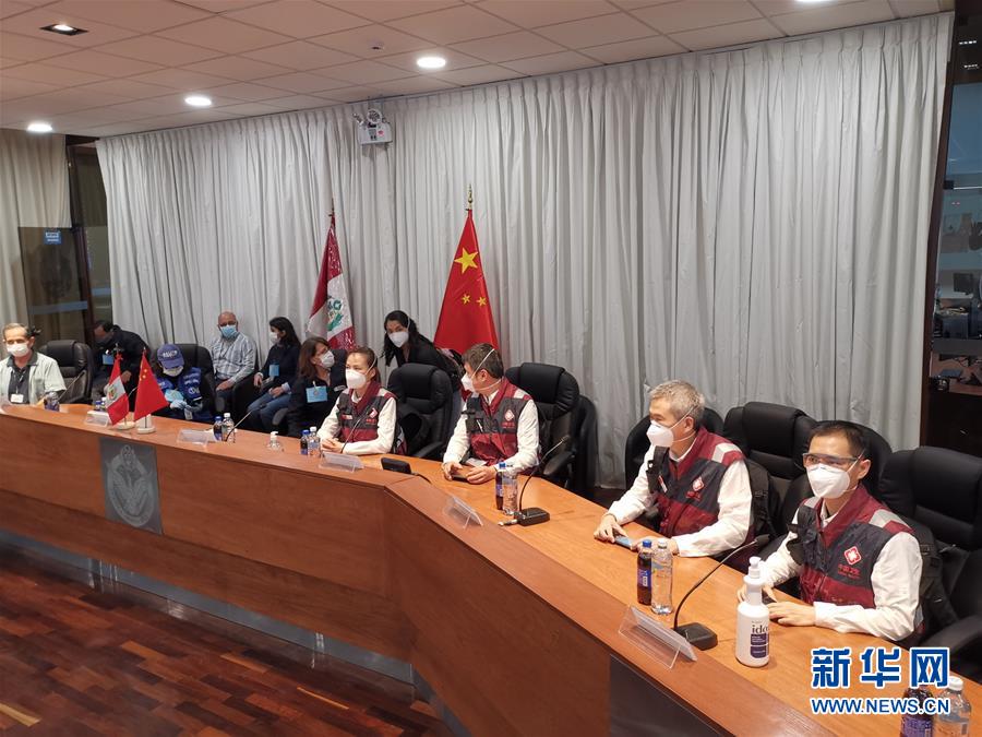 (國際疫情)(1)中國醫療專家組與秘魯抗新冠行動小組舉行工作會議