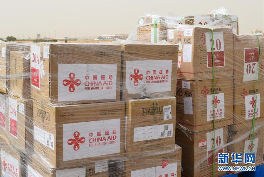 (國際疫情)(3)中國政府援助蘇丹抗疫物資運抵喀土穆