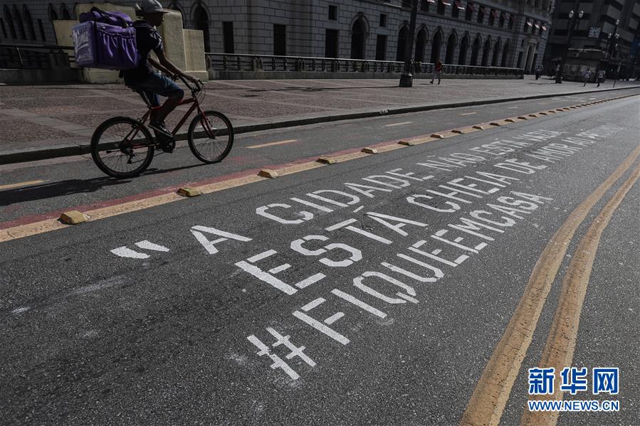 (國際·圖文互動)(6)特稿:穿越寒暑 無問西東——寫在新冠疫情構成“國際關注的突發公共衛生事件”半年之際