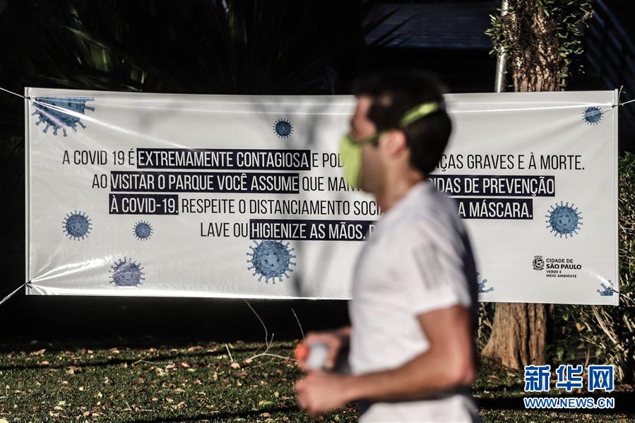 (國際·圖文互動)(23)特稿:穿越寒暑 無問西東——寫在新冠疫情構成“國際關注的突發公共衛生事件”半年之際