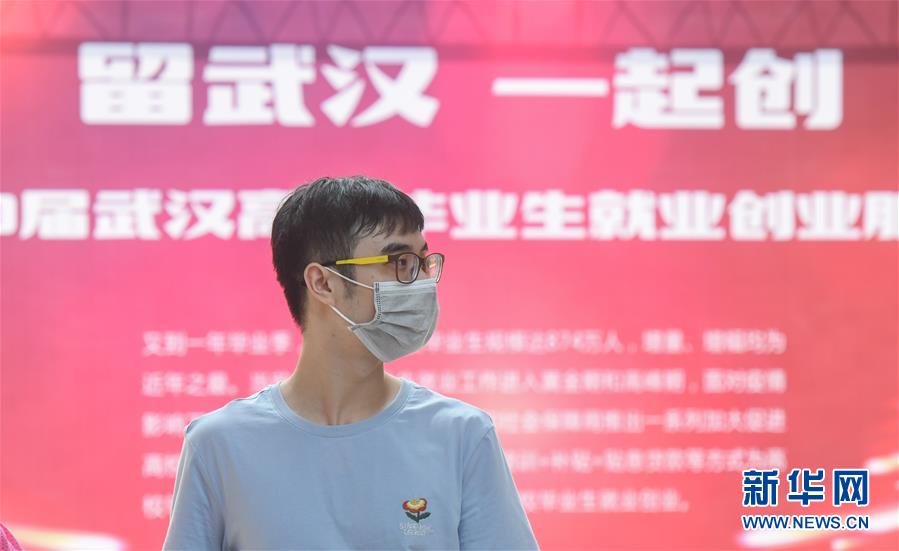 (新華全媒頭條·圖文互動)(7)穩中求進 奮勇前進——從中央政治局會議看中國經濟走勢