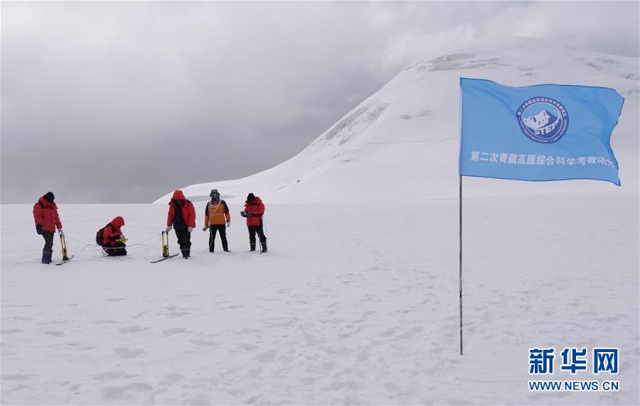 (圖文互動)(3)三江源冰川科學考察在青海啟動