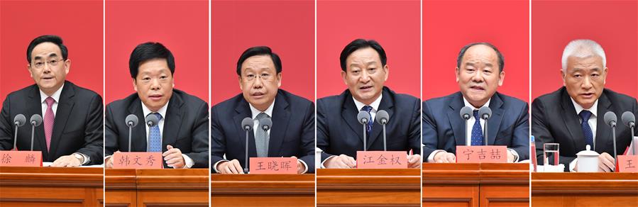 (時政)(3)中共中央舉行新聞發布會介紹黨的十九屆五中全會精神