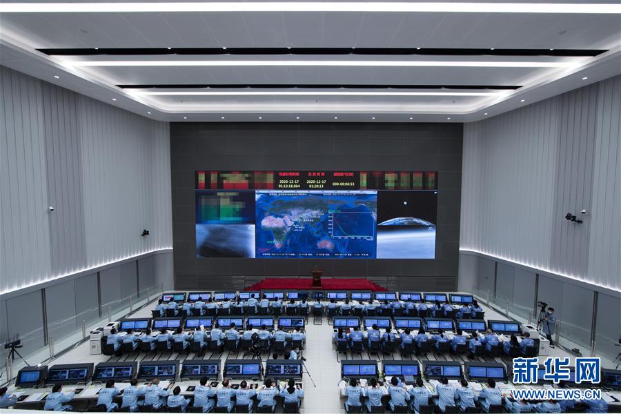 (嫦娥五號探月)(1)中國探月工程嫦娥五號任務取得圓滿成功