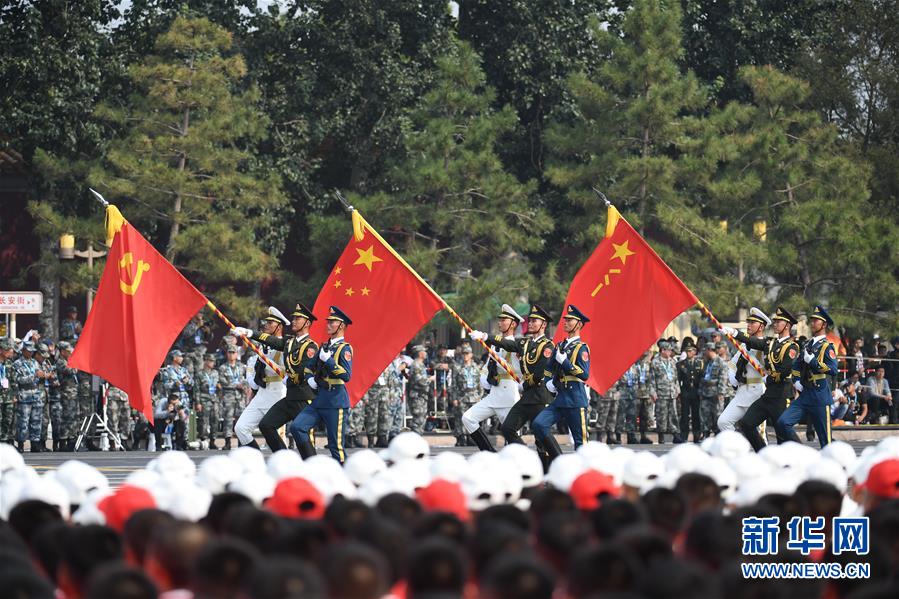 （國慶70周年·慶祝大會）慶祝中華人民共和國成立70周年大會在京隆重舉行