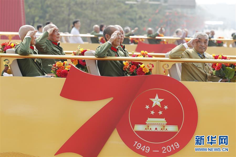 （國慶70周年·慶祝大會）慶祝中華人民共和國成立70周年大會在京隆重舉行