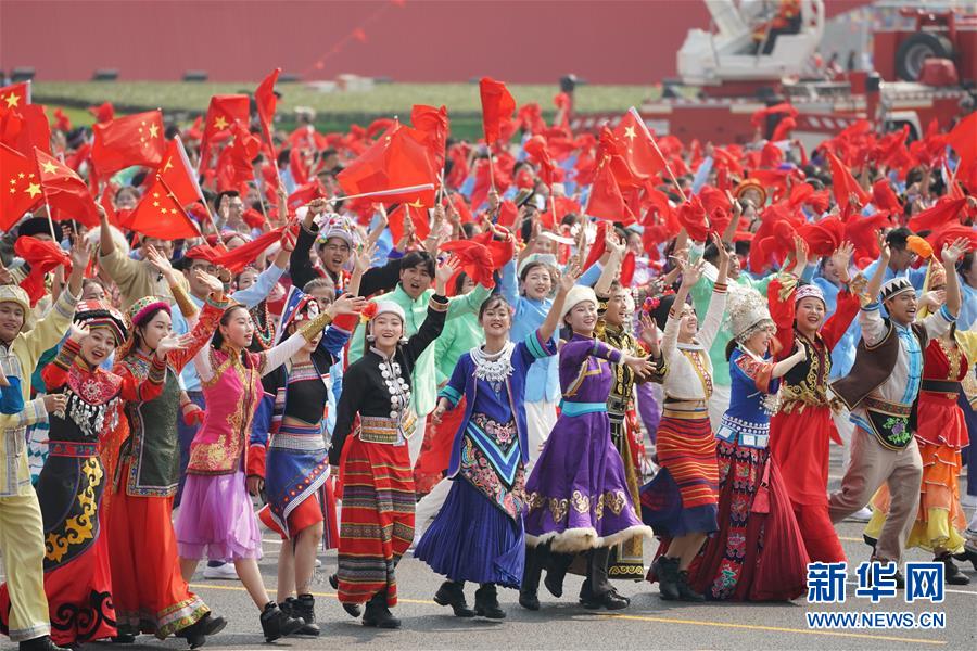 （國慶70周年·慶祝大會）慶祝中華人民共和國成立70周年大會在京隆重舉行