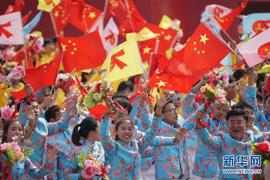 （國慶70周年·慶祝大會）慶祝中華人民共和國成立70周年大會在京隆重舉行