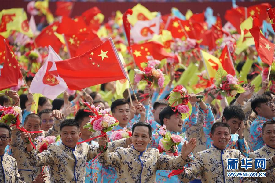 （國慶70周年·慶祝大會）慶祝中華人民共和國成立70周年大會在京隆重舉行