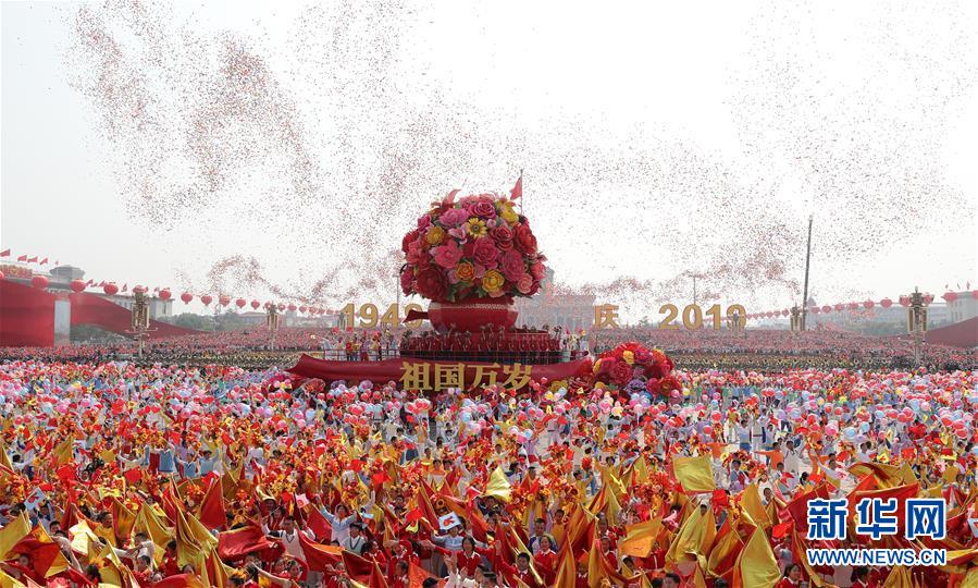 （國慶70周年·慶祝大會）慶祝中華人民共和國成立70周年大會在京隆重舉行