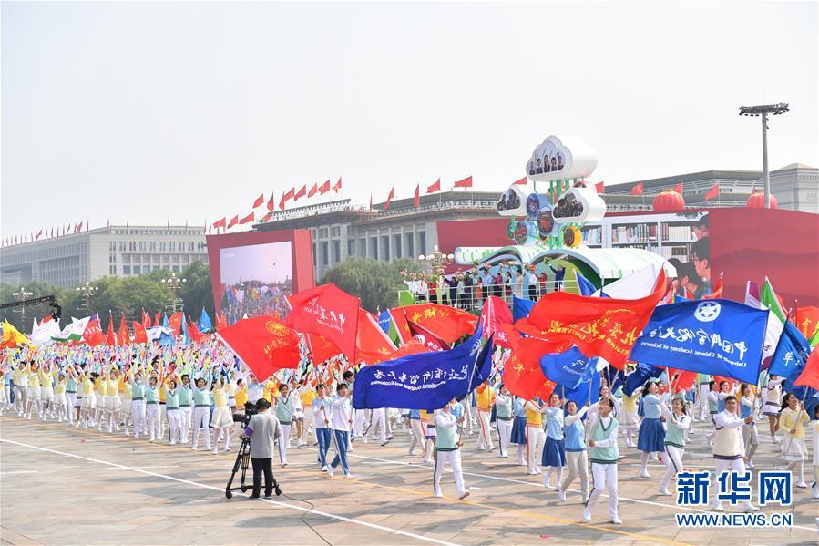 （國慶70周年·慶祝大會）慶祝中華人民共和國成立70周年大會在京隆重舉行