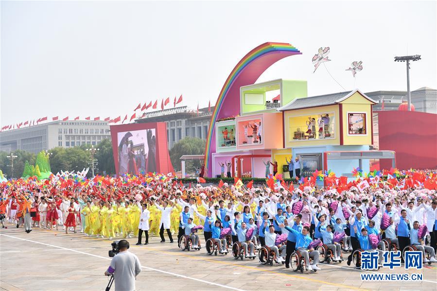 （國慶70周年·慶祝大會）慶祝中華人民共和國成立70周年大會在京隆重舉行