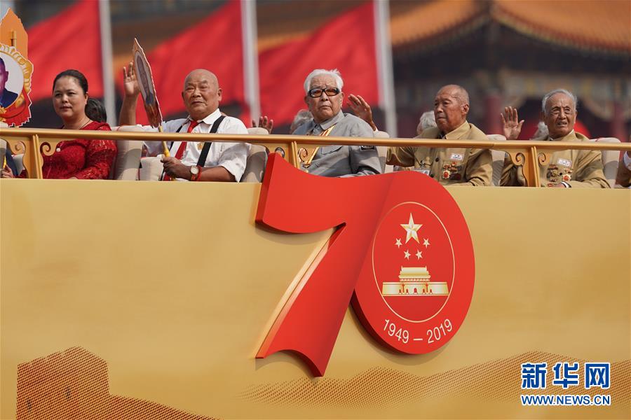 （國慶70周年·慶祝大會）慶祝中華人民共和國成立70周年大會在京隆重舉行