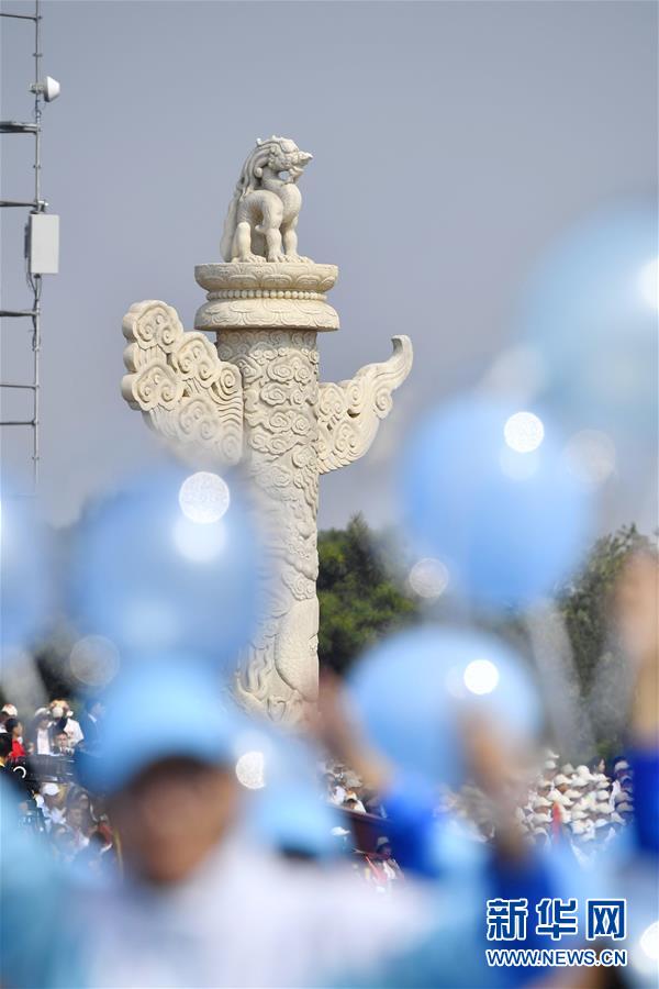 （國慶70周年·慶祝大會）慶祝中華人民共和國成立70周年大會在京隆重舉行