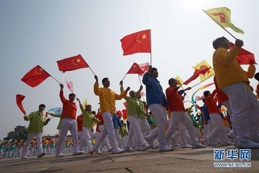 （國慶70周年·慶祝大會）慶祝中華人民共和國成立70周年大會在京隆重舉行