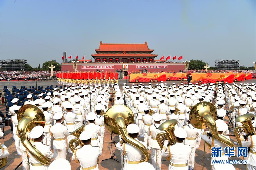 （國慶70周年·慶祝大會）慶祝中華人民共和國成立70周年大會在京隆重舉行