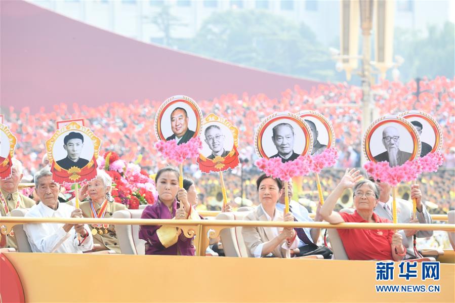 （新華視界·國慶70周年·慶祝大會）慶祝中華人民共和國成立70周年大會在京隆重舉行