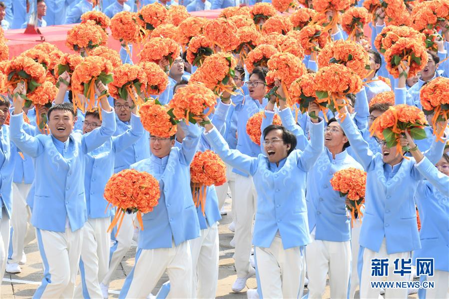 （新華視界·國慶70周年·慶祝大會）慶祝中華人民共和國成立70周年大會在京隆重舉行