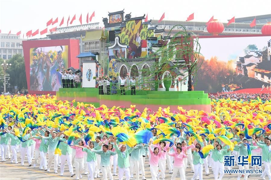 （新華視界·國慶70周年·慶祝大會）慶祝中華人民共和國成立70周年大會在京隆重舉行