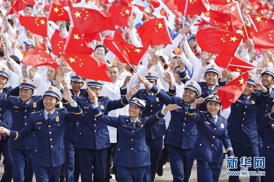 （國慶70周年·慶祝大會）慶祝中華人民共和國成立70周年大會在京隆重舉行