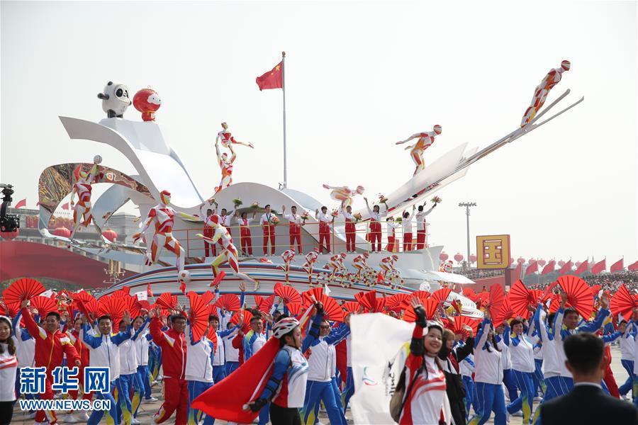 （國慶70周年·慶祝大會）慶祝中華人民共和國成立70周年大會在京隆重舉行