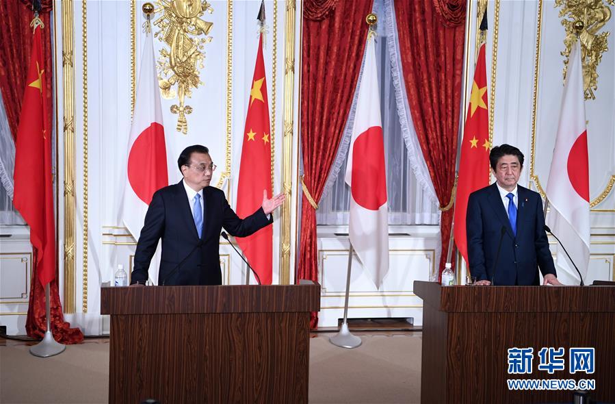 (時政)李克強與日本首相安倍晉三共同會見記者