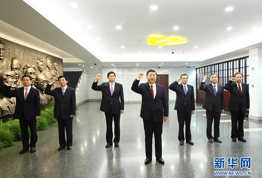 10月31日，中共中央總書記、國家主席、中央軍委主席習近平帶領中共中央政治局常委李克強、栗戰書、汪洋、王滬寧、趙樂際、韓正，瞻仰上海中共一大會址和浙江嘉興南湖紅船。這是31日上午，在上海中共一大會址紀念館，習近平帶領其他中共中央政治局常委同志一起重溫入黨誓詞。新華社記者 蘭紅光 攝