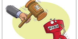 嚴格執法路上還有多少“攔路虎”？