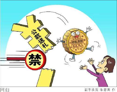 十九大后，習近平反腐不歇腳
