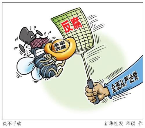 十九大后，習近平頻頻喊話“關鍵少數”