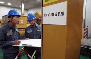 他們，點亮三沙！