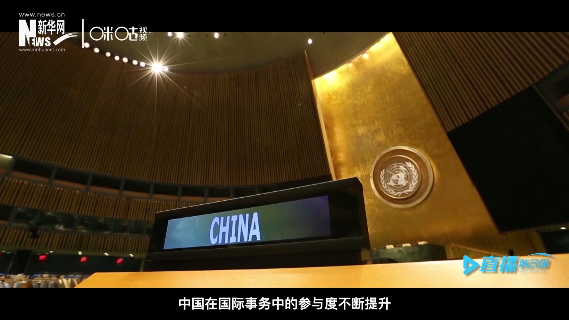 作為聯合國安理會常任理事國，隨著中國在國際事務中的參與度不斷提升，中國籍國際職員在聯合國各機構的人員總數也在不斷增加。