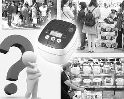 別人家的電飯煲為啥上萬元？