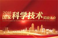 聽說“太赫茲”是改變未來十大科技之一？