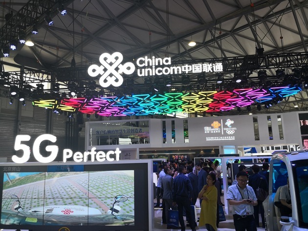 5G商用：三大運營商 誰“砸”的錢多？