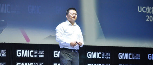 UC優視董事長兼CEO俞永福在大會上做了主旨發言