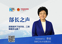 二孩生了咋辦？看病時間長怎么解決？