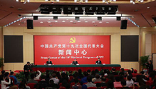 踐行綠色發展理念，建設美麗中國