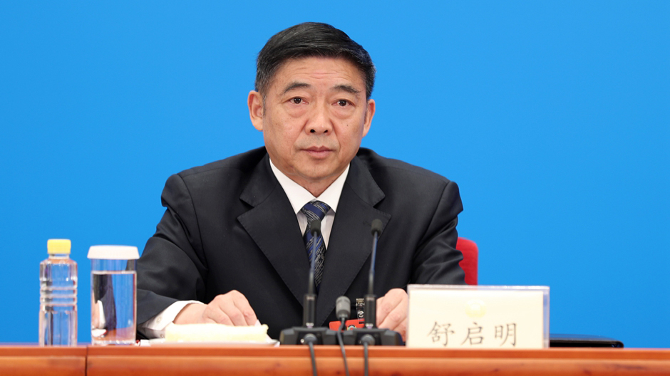 兩會新聞報道組組長、全國政協十三屆三次會議副秘書長舒啟明