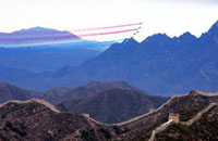 中法主要協定與協議　