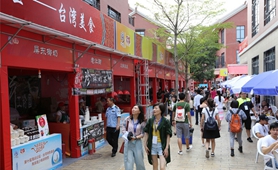 “陸配”嘉年華：愛，跨越一灣淺淺海峽