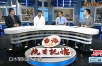 臺灣各地自發武裝抗日有何特點？