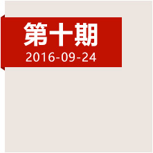 如何不掉隊？險象環生的草地中他們依然奮勇前進